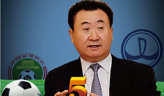藤的