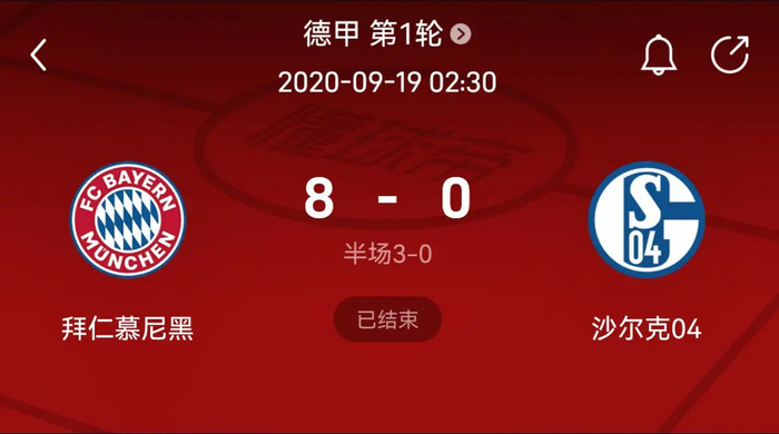 升梅西