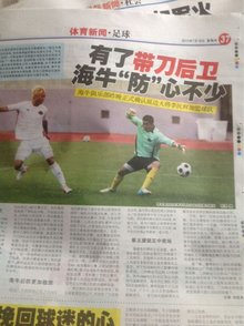 前信息